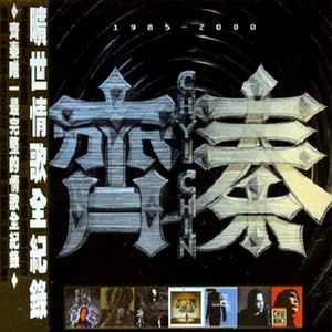 最污的男女肏屄视频
