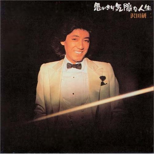 最污的男女肏屄视频
