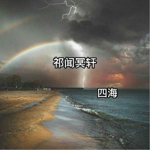 最污的男女肏屄视频
