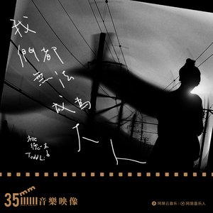 最污的男女肏屄视频
